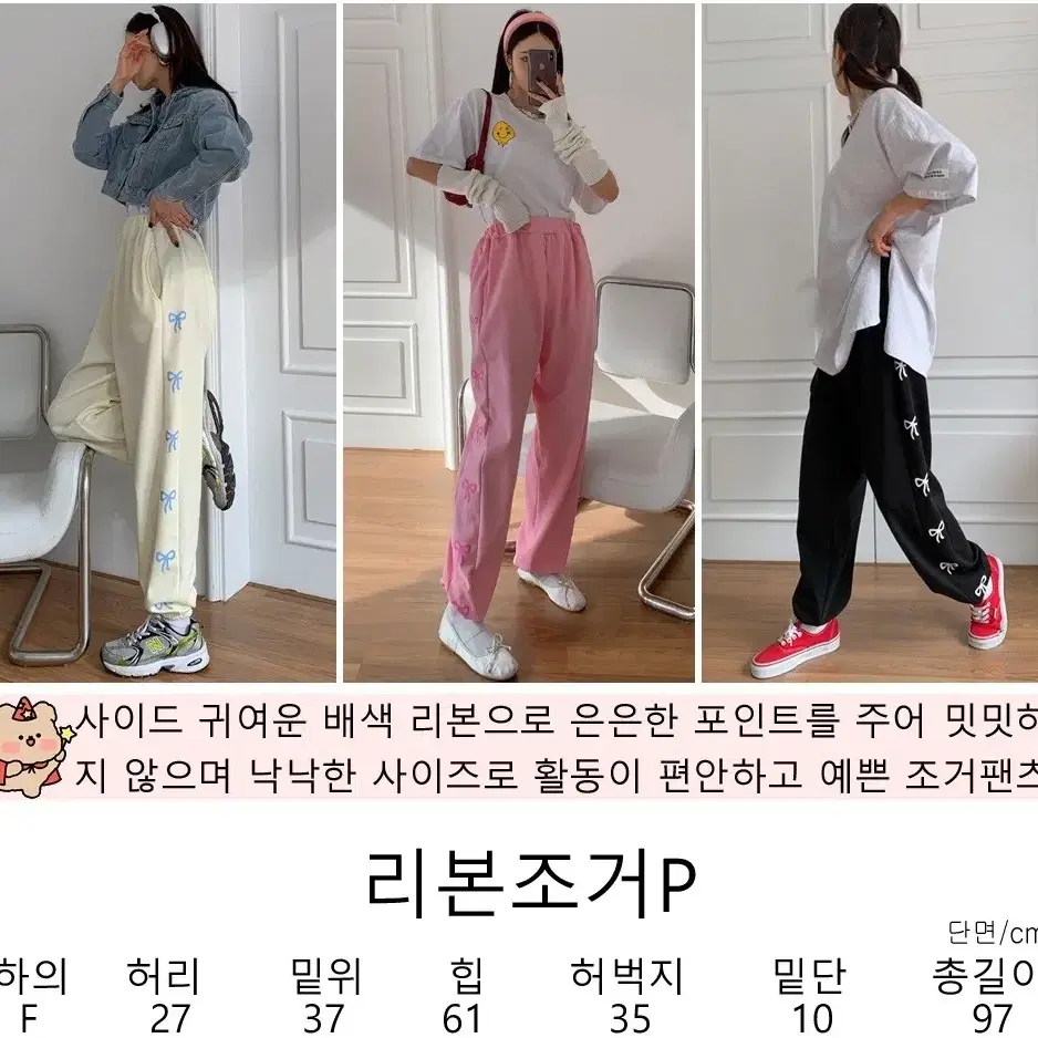 데일리 리존 조커 빅사이즈 루즈핏 츄리닝