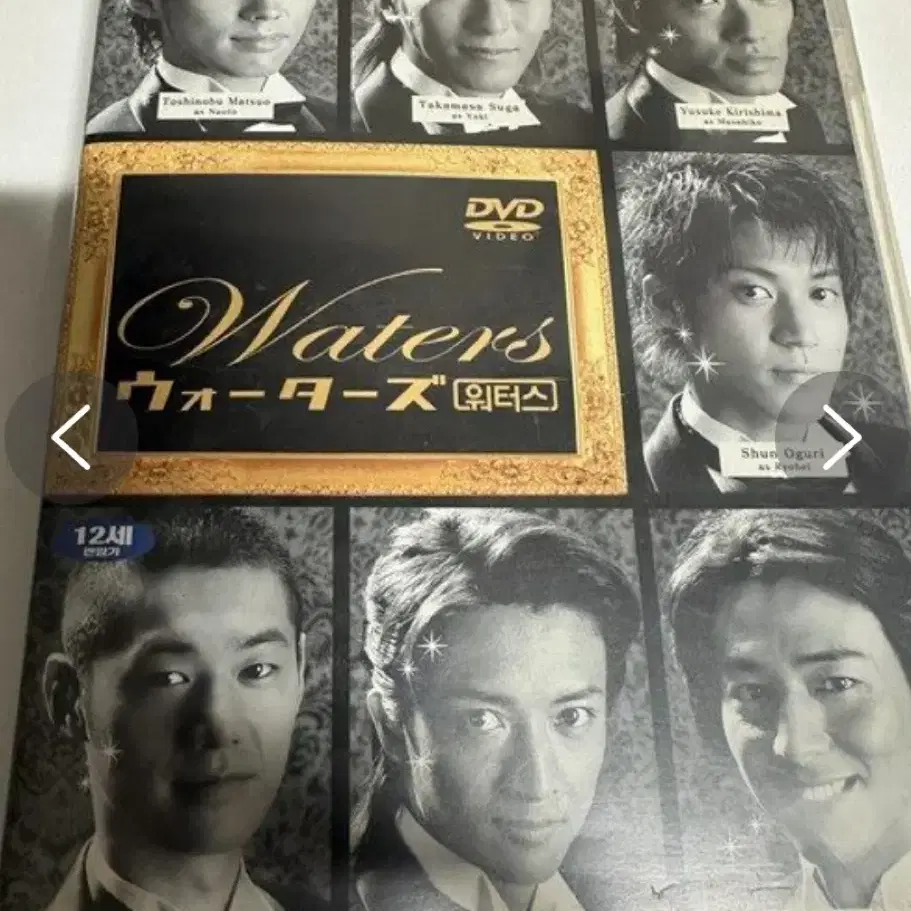 [중고][dvd] 워터스 SE