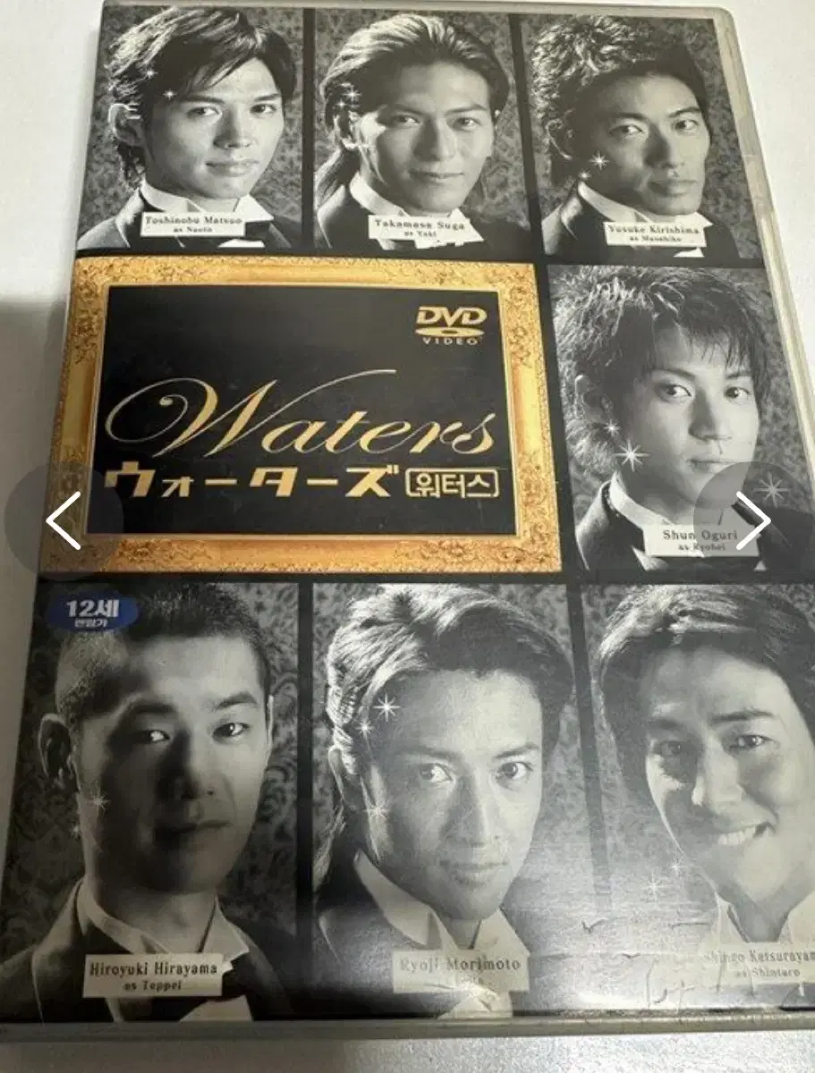 [Used][DVD] Waters SE