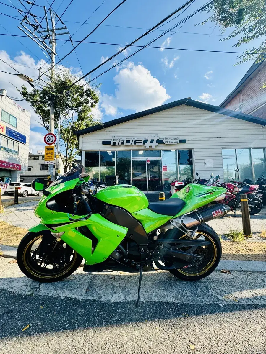 07년 가와사키 Zx10r 팝니다.