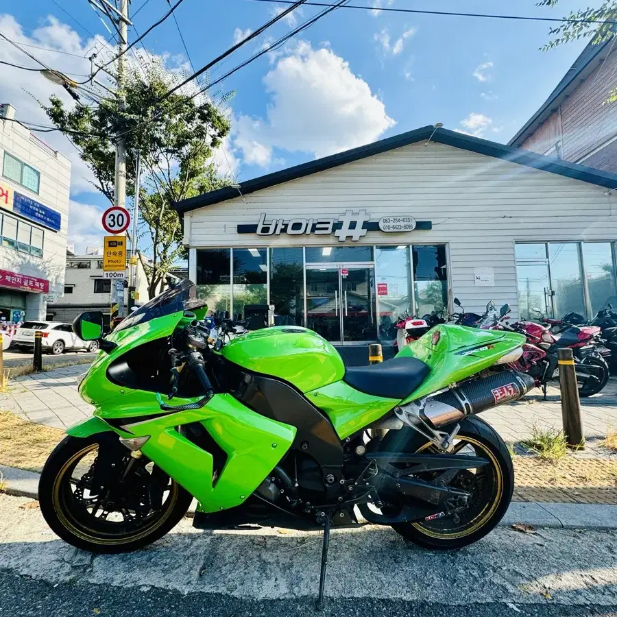 07년 가와사키 Zx10r 팝니다.