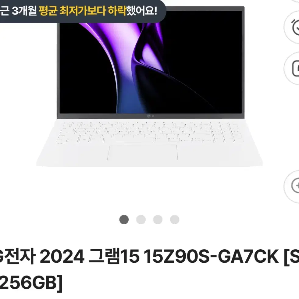 엘지 그램 노트북 팝니다 완전 새거 박스채로 있습니다