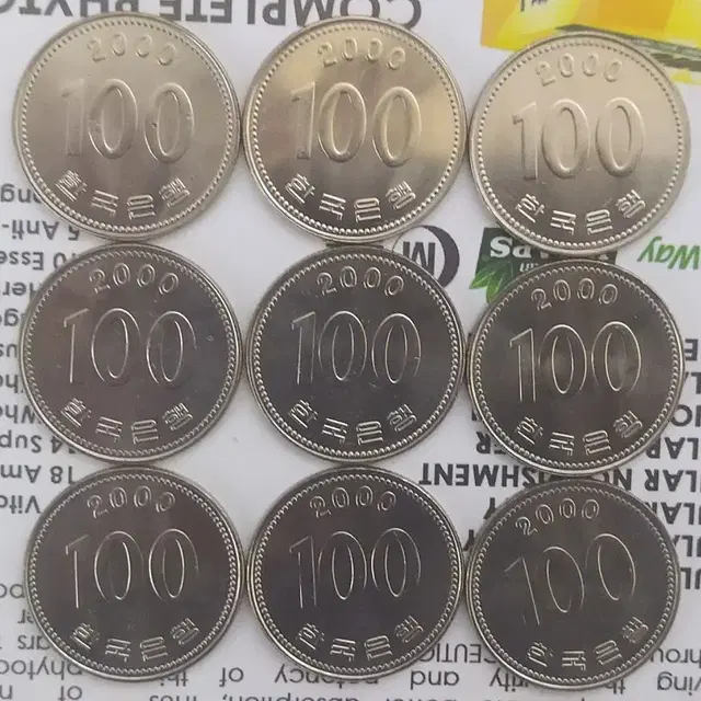 2000년 100원 미사용주화 5개