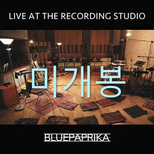 [미개봉] 블루파프리카 - Live At The Recording ...