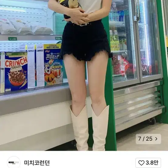 미치코 런던 멜팅 유니언잭 탑 화이트 (반팔)