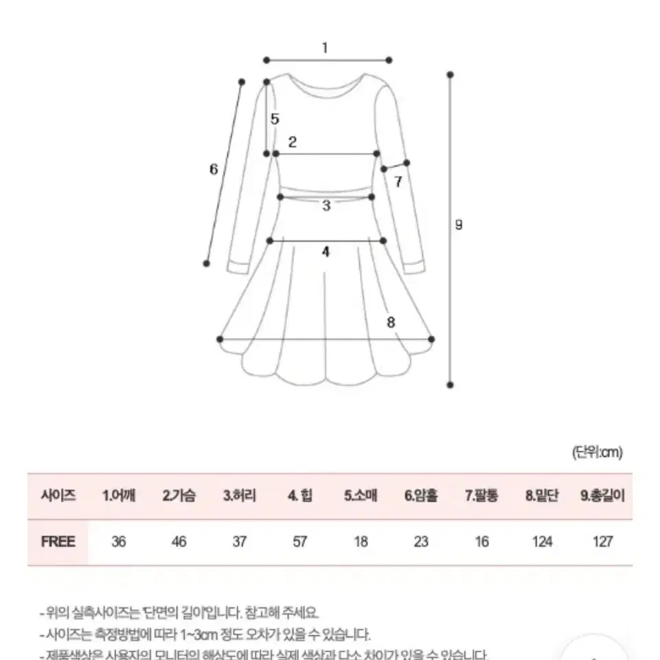 메이비베이비 렌느 카라 셔츠 플레어 롱원피스 리에뜨 아뜨랑스 가내스라퍼빗