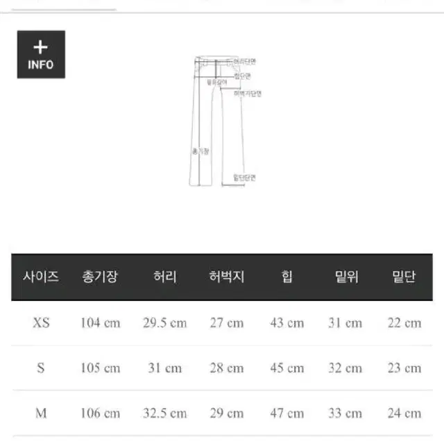 (미착용 새상품)마리마켓 [마리메이드] 프리미엄 마리진스 34호