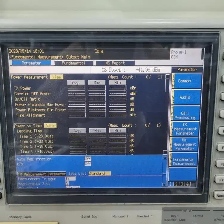 ANRITSU MT8820A 무선통신분석기