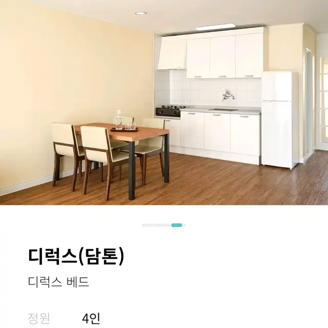 9월주말 경주한리조트 뽀로로아쿠아빌리지 1박 에톤담톤 양도합니당