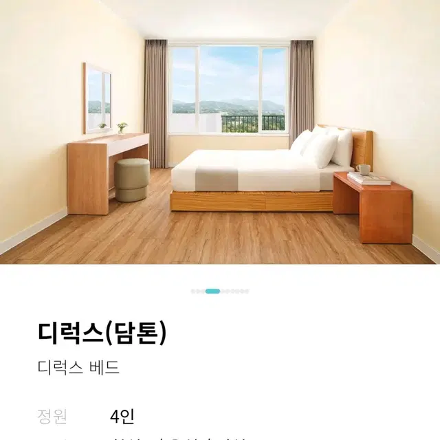 9월주말 경주한리조트 뽀로로아쿠아빌리지 1박 에톤담톤 양도합니당