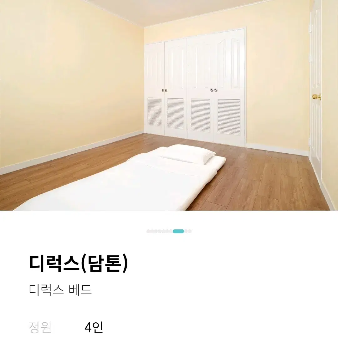 9월주말 경주한리조트 뽀로로아쿠아빌리지 1박 에톤담톤 양도합니당