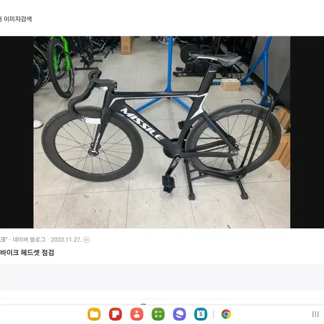 픽시 트랙차구해여 상태좋은걸로