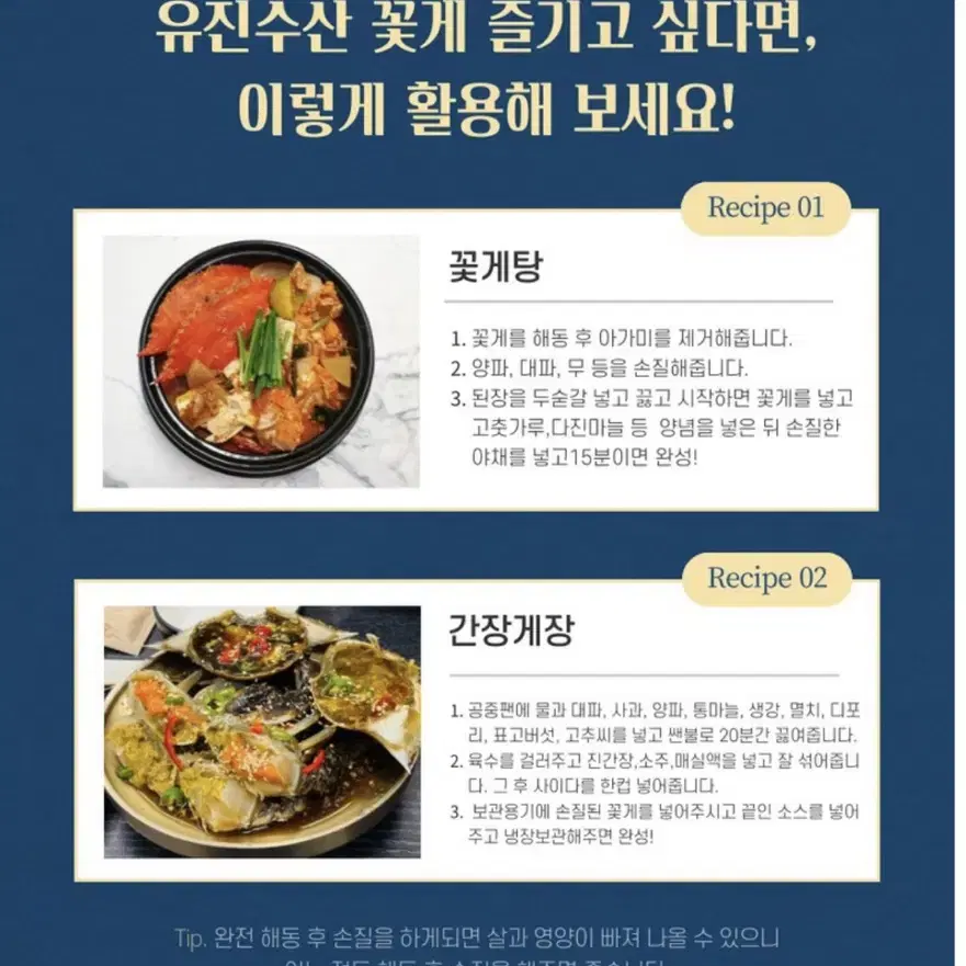 추석맞이 이벤트고창 바다에서 잡는 싱싱한 꽃게 팝니다