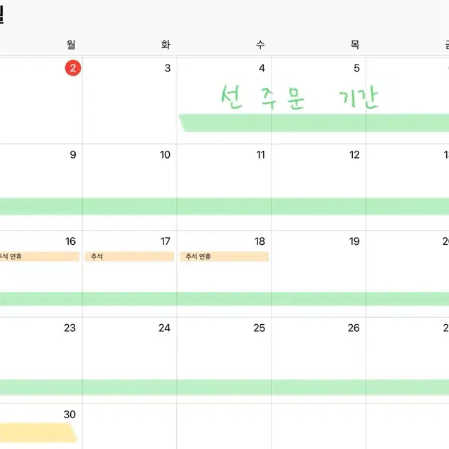 홍보) 아이브 체크 명찰 비공굿 아크릴명찰 판매 장원영포카굿즈