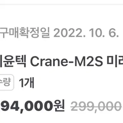 지윤텍 m2s 카메라 짐벌