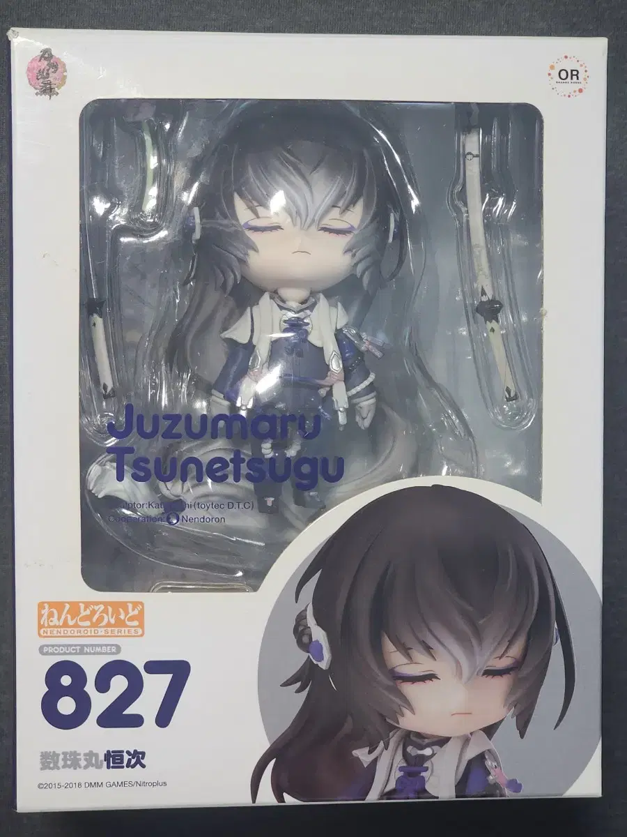 [Unused New] Sword Nanmu Juzumaru Tsunetsugu Nendoroid 827 I'm selling :)