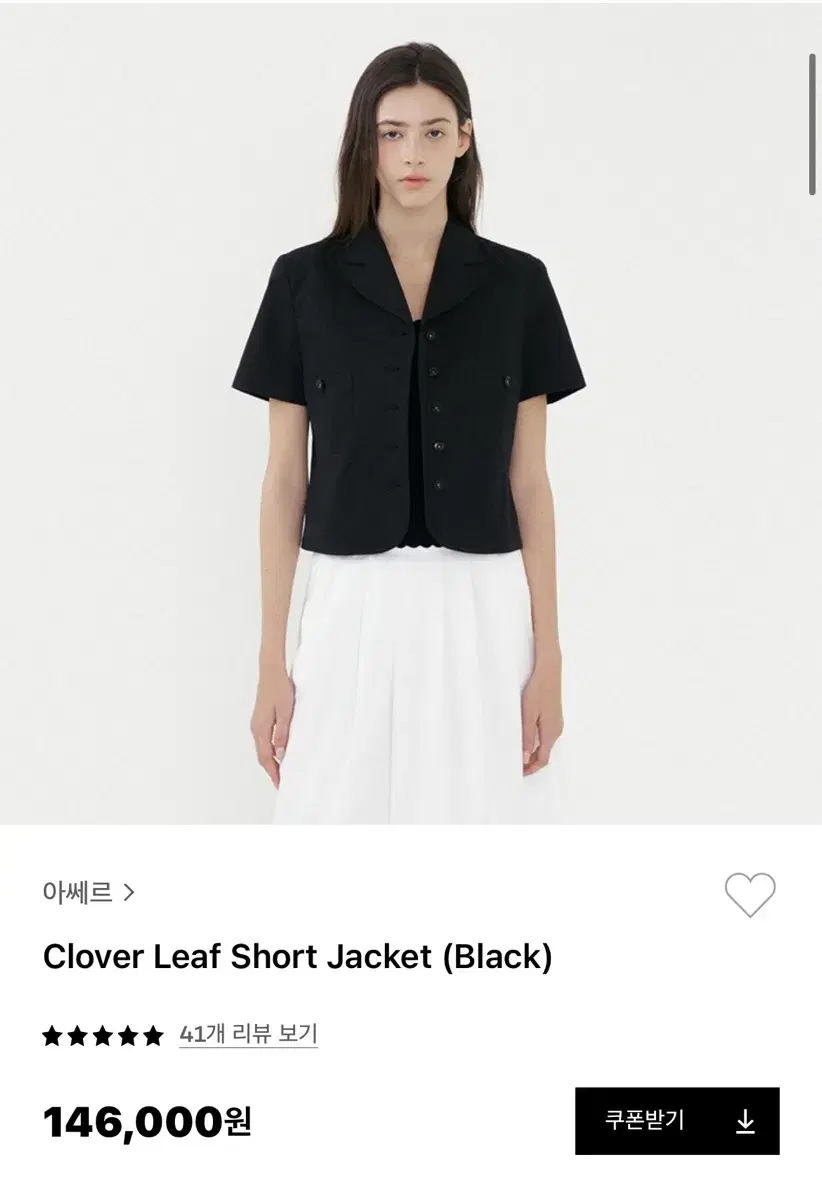 (새제품)아쎄르 leaf short jacket