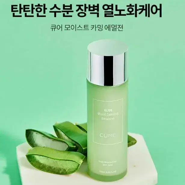 [김정문알로에]카밍 토너 130ml + 카밍 에멀전 130ml + 플러스