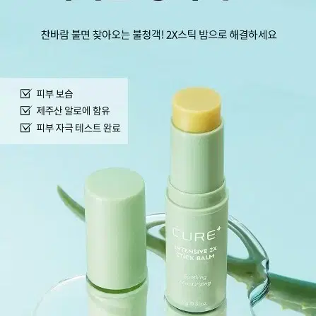 [김정문알로에]카밍 토너 130ml + 카밍 에멀전 130ml + 플러스