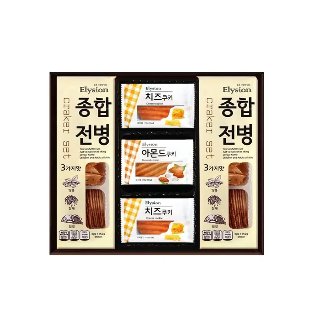 종합 전병 선물세트