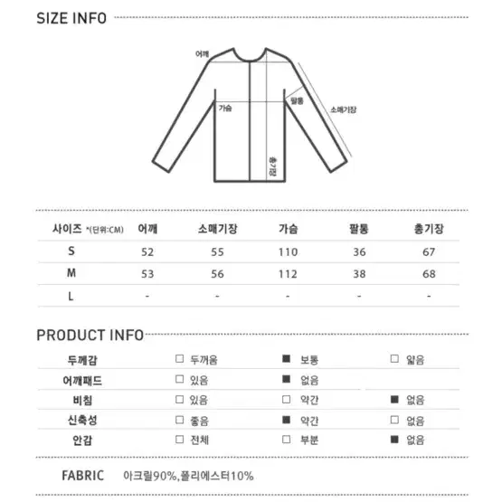 미쏘 베이직 후드 니트, 니트, 자라, 후드티