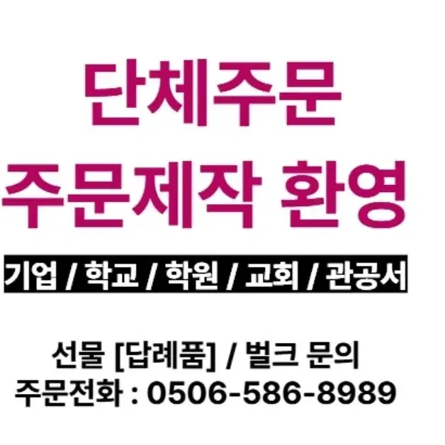 토끼 , 하트 토끼  수제  석고방향제 장식 인테리어 소품