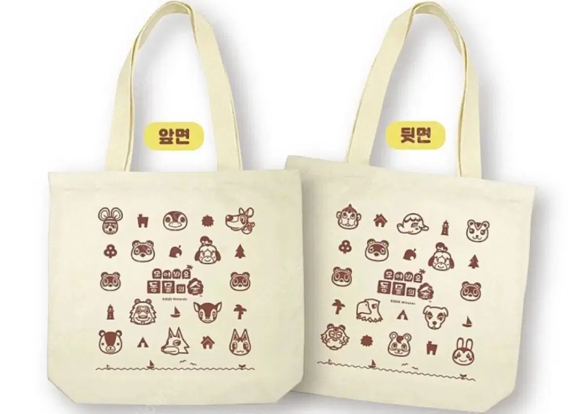 Gather Around Animal Crossing pre-order benefits limited edition ecobags