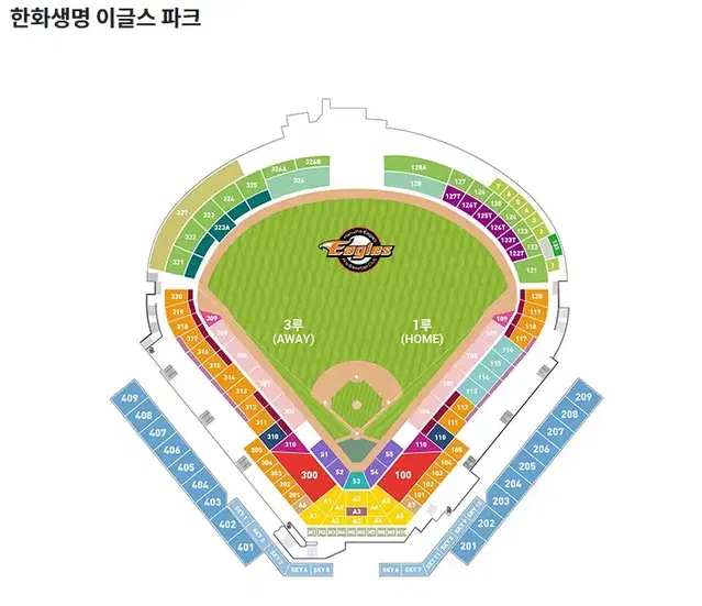 9월 12일 목요일 대전 한화 삼성 내야지정석 1루 3루 4연석