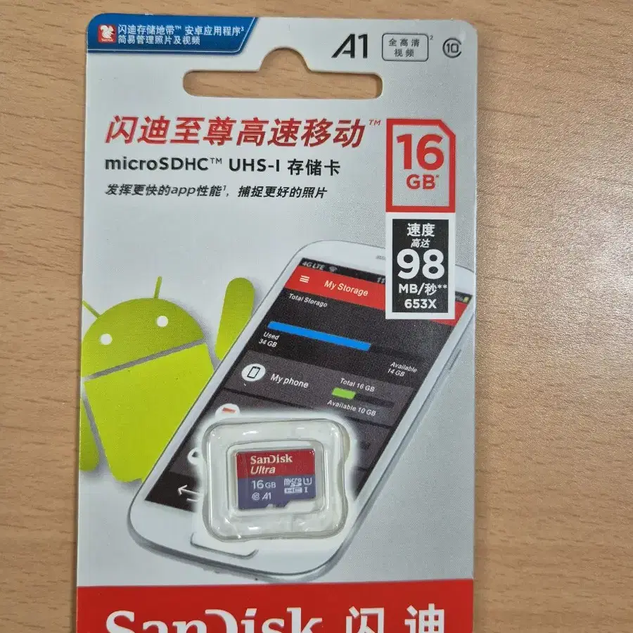 Sandisk micro SD 16GB, 개 당 2천원