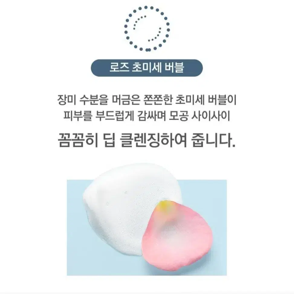 미개봉) 눅스 베리로즈 무스폼 클렌저