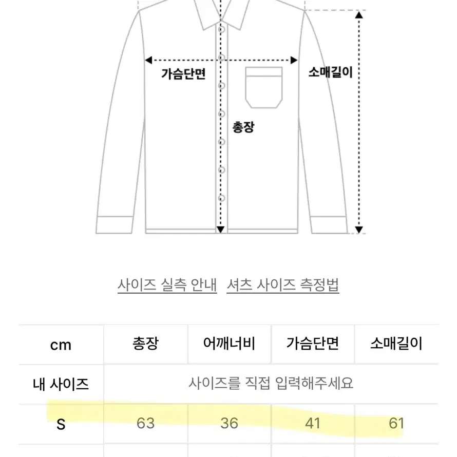 익스파이어드걸 아리아 블라우스 브라운 s