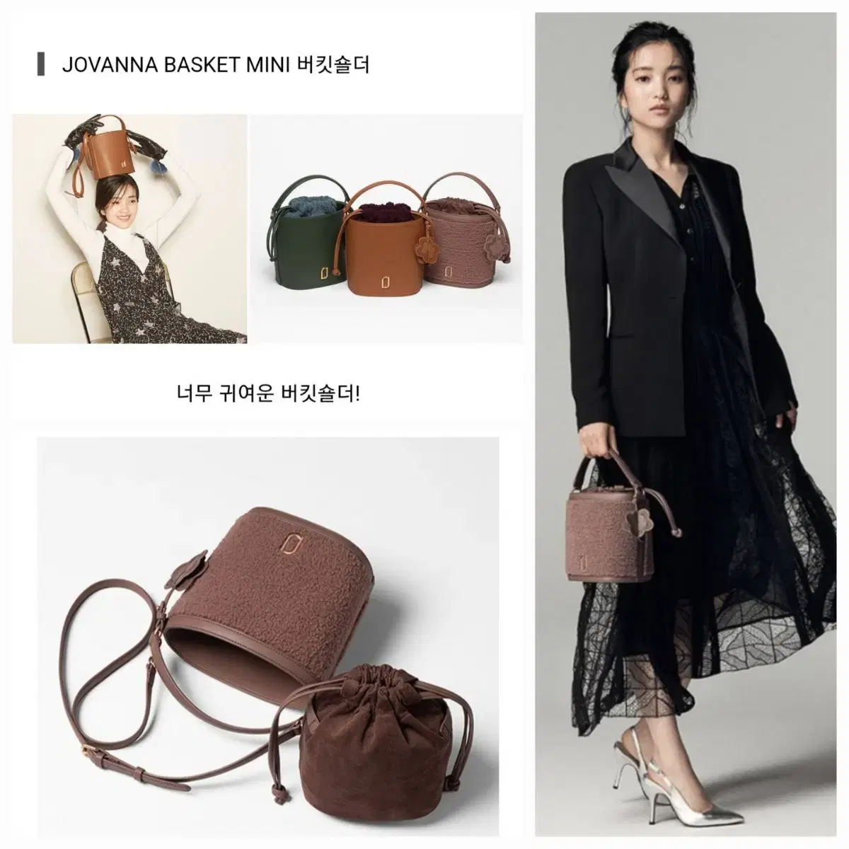 [blingjungwon]Jayeastina kim taeri Bag Bucket Shoulder Bag