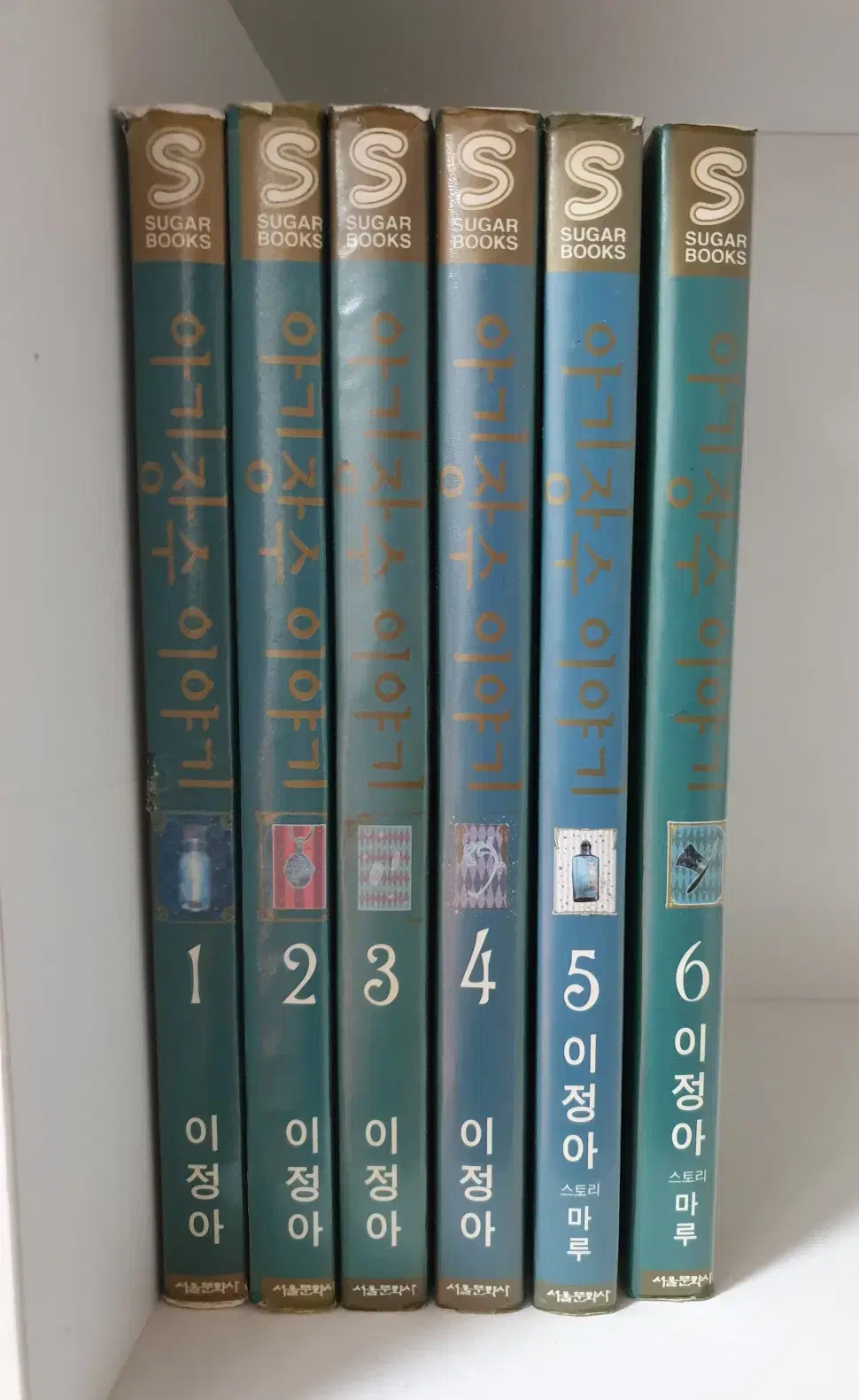 [만화책/중고]아기장수 이야기 1~6권(완결)/무료배송