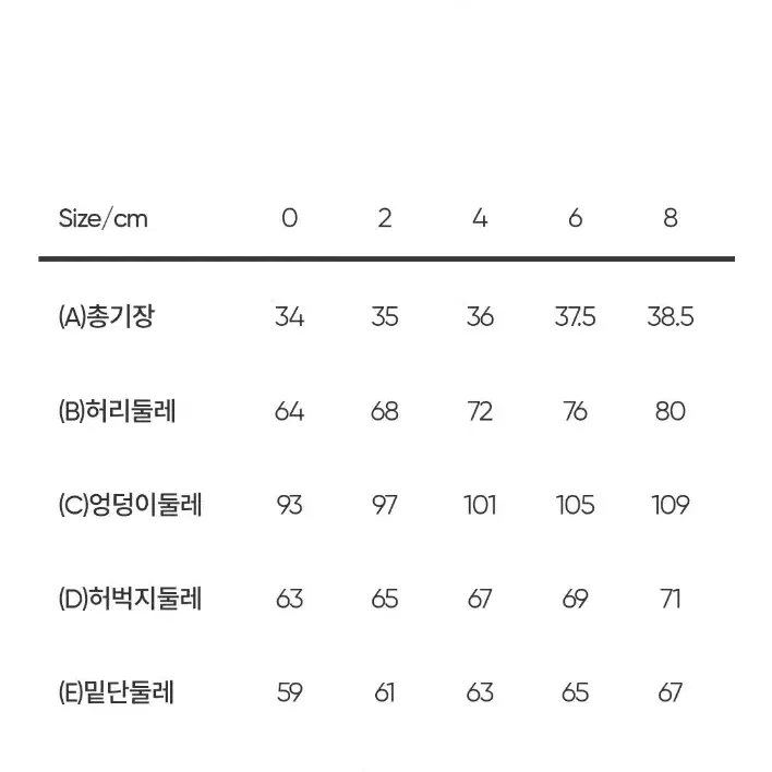 안다르 에어스트 우먼즈 3부쇼츠 6 (66반~77)