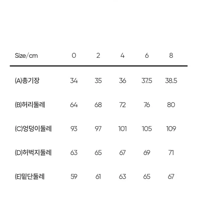 안다르 에어스트 우먼즈 3부쇼츠 6 (66반~77)