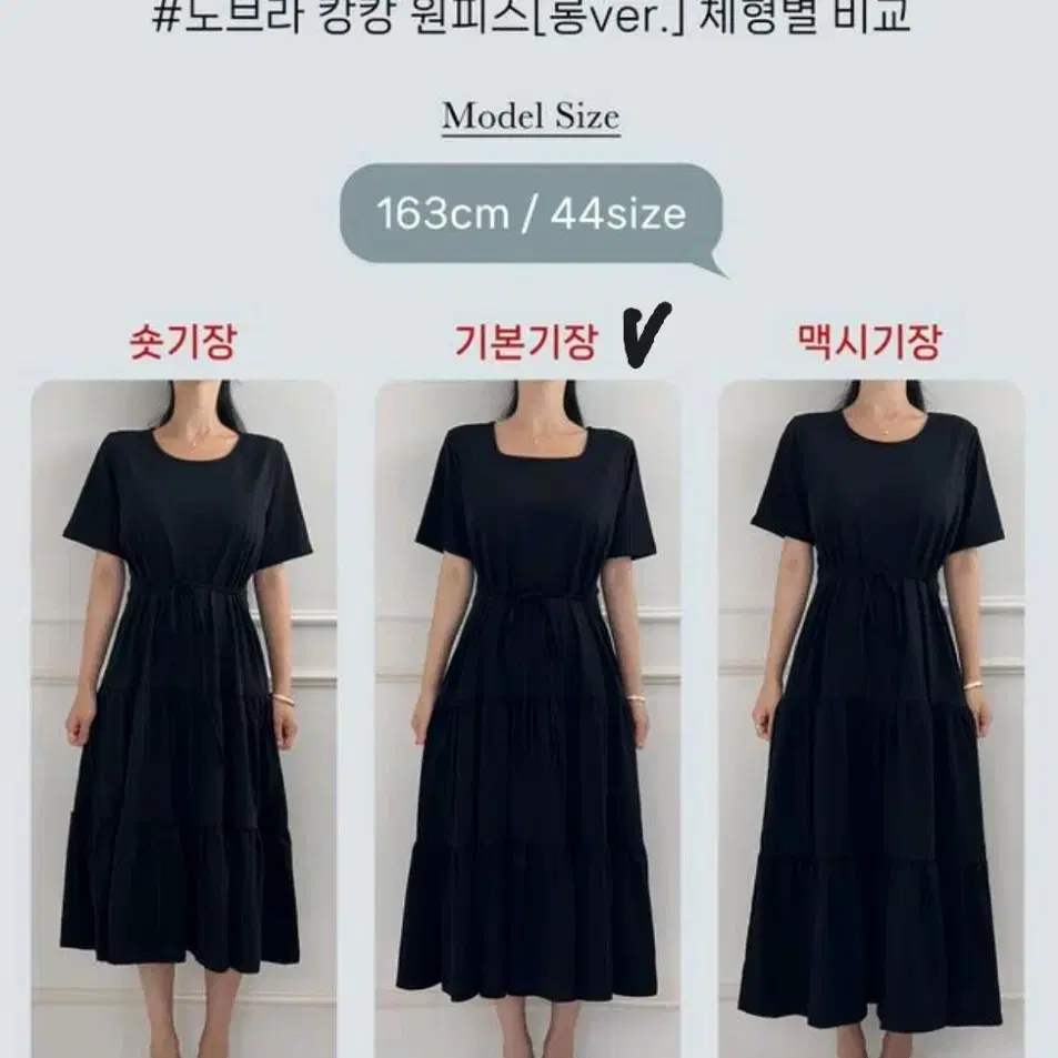 메이윤 노브라원피스 새상품