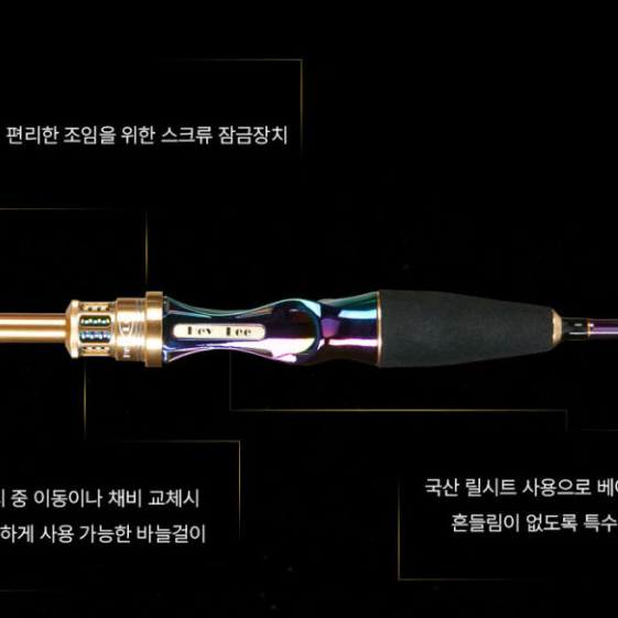 선상 참돔 낚시대 헤이리 떼루 레인보우 프리미엄 180 타이라바 다운샷