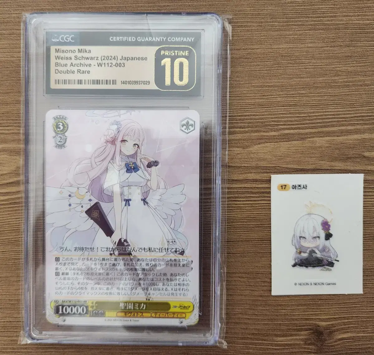 [Vice Schwarts] Bloo Archive kard - Misono Mika CGC10 (PSA x)