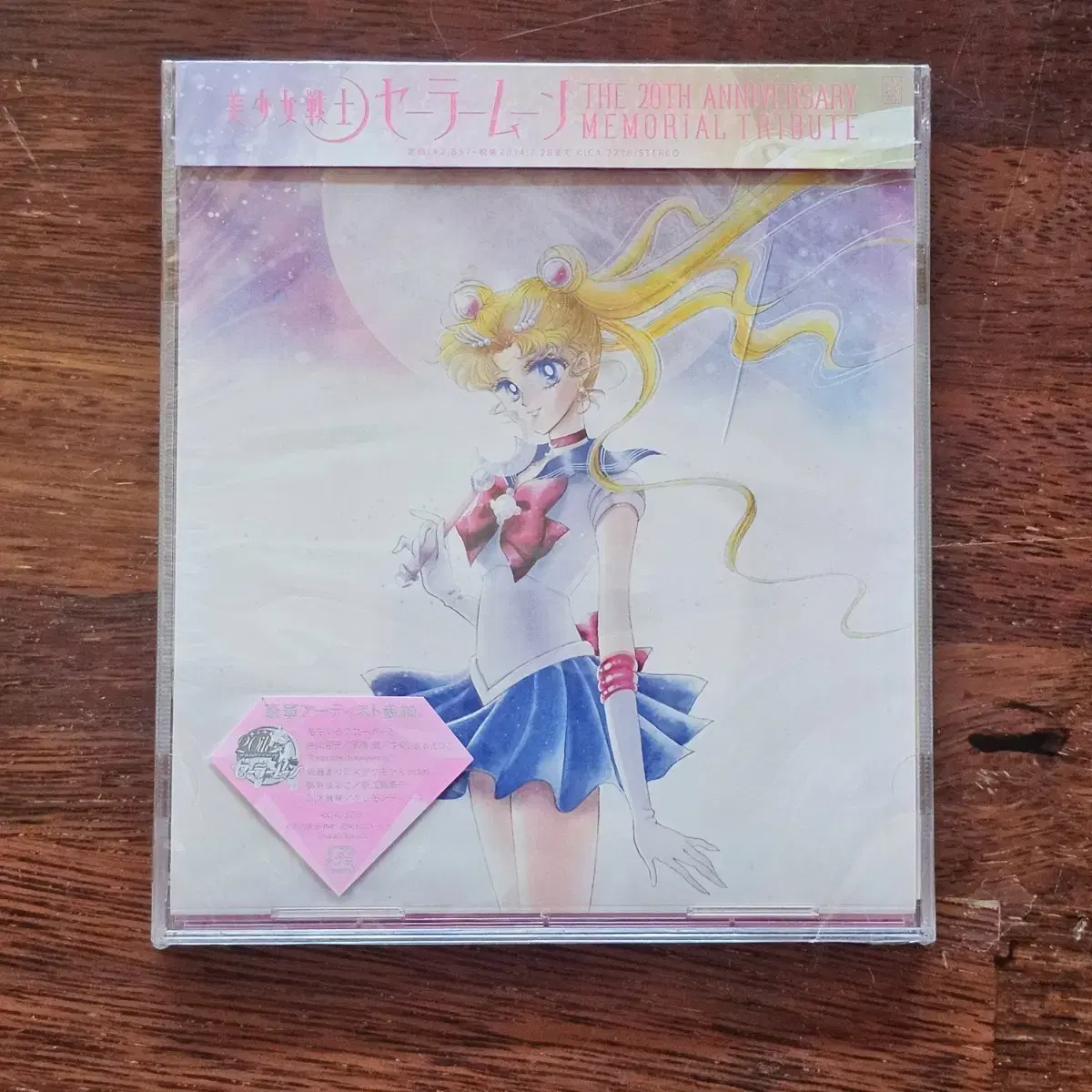 세일러문 Sailor Moon 20주년기념 송북 CD 미개봉