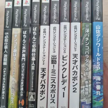 三海パチンコパラダイス8 多 PlayStation 2