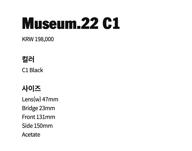 뮤지엄바이비컨22 / Museum.22