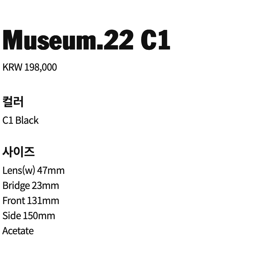 뮤지엄바이비컨22 / Museum.22