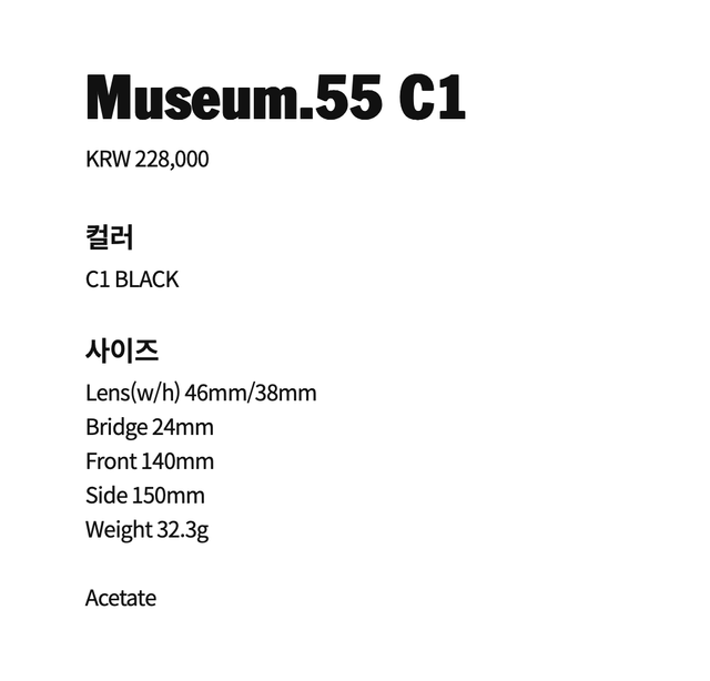 뮤지엄바이비컨55 / museum55