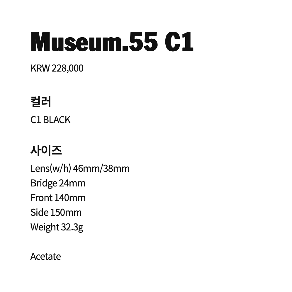 (35%할인) 뮤지엄바이비컨55 / museum55