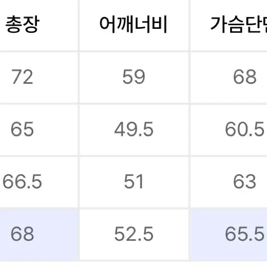 [3] 러프사이드 인슐레이트 가디건