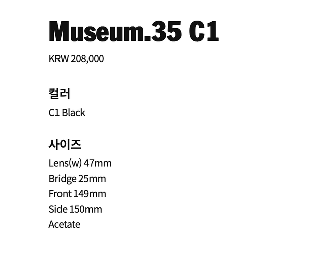 뮤지엄바이비컨35 / Museum.35