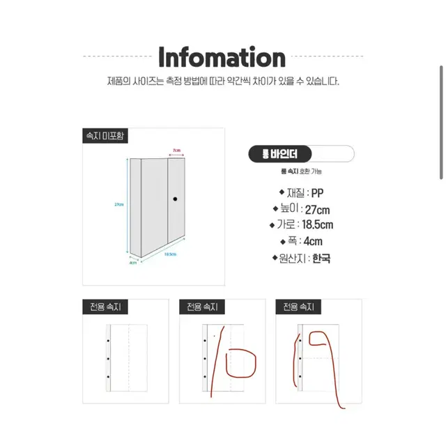 @@ 차밍박스 바인더 판매합니다 @@