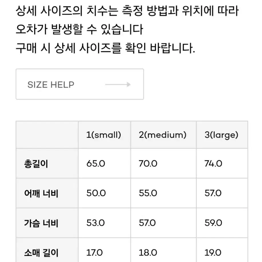 곤니치와봉쥬르 반팔티셔츠 사이즈1