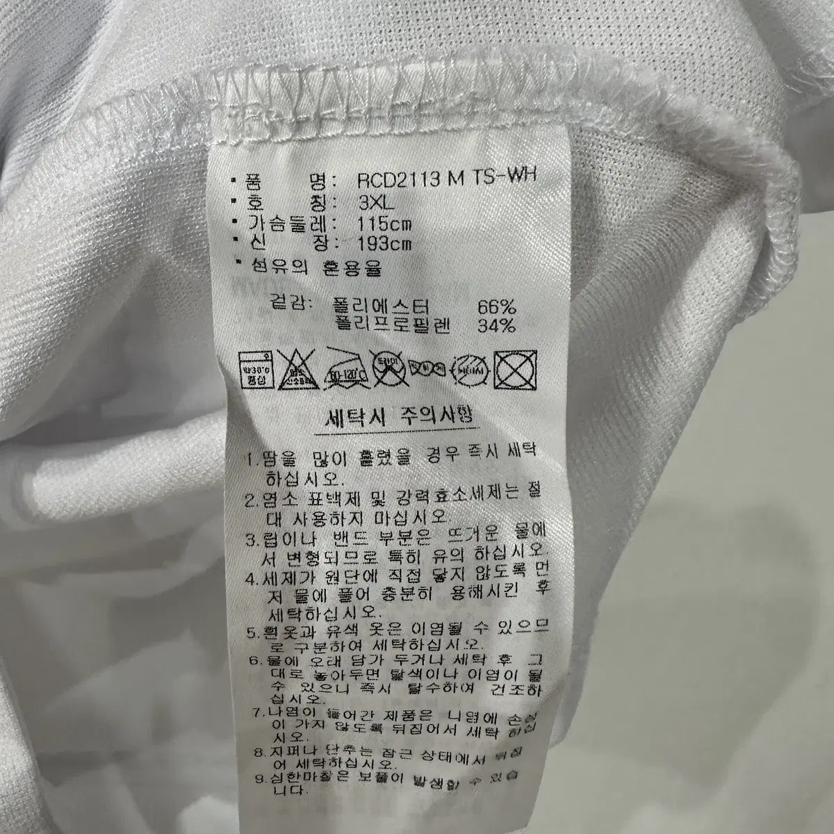 아디다스 골프 긴팔카라티 3XL