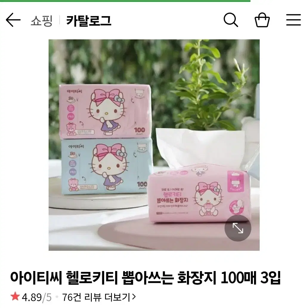 헬로키티 화장 휴지 100매 3개입